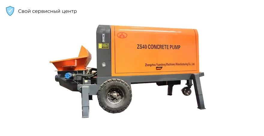 Мобильный бетононасос Zapan HBT30 (дизельный/электрический двигатель)