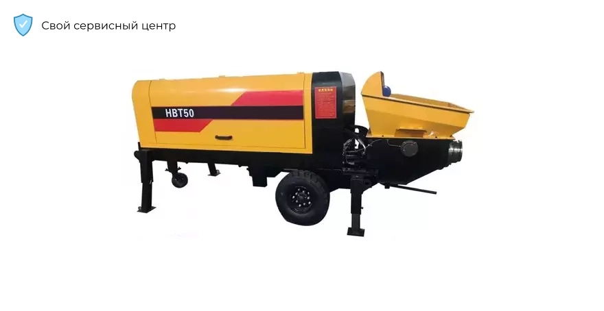 Мобильный бетононасос HBT50