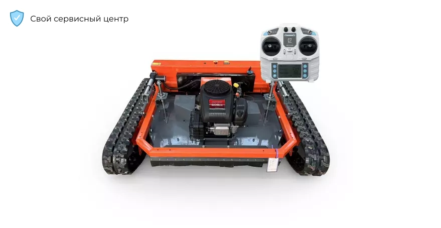 Rugo 550/800/1000 — промышленный робот-косилка на дистанционном управлении