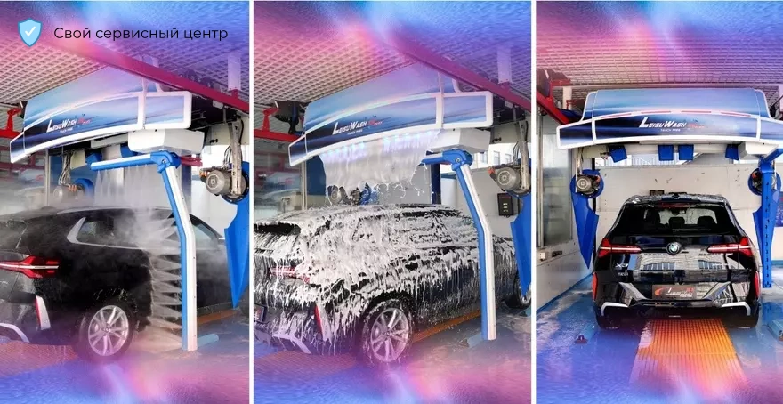 Автоматическая бесконтактная автомойка LEISUWASH 370 PLUS